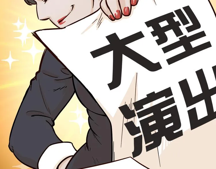 第2话 第25页