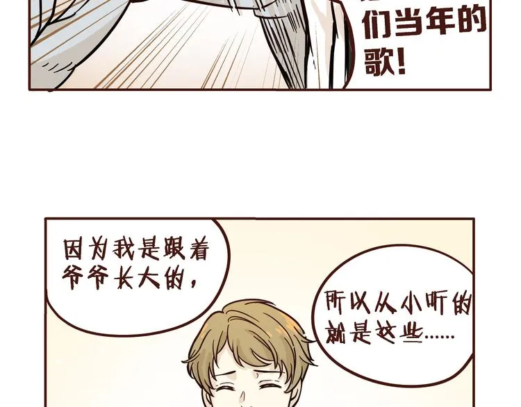 第5话 第13页