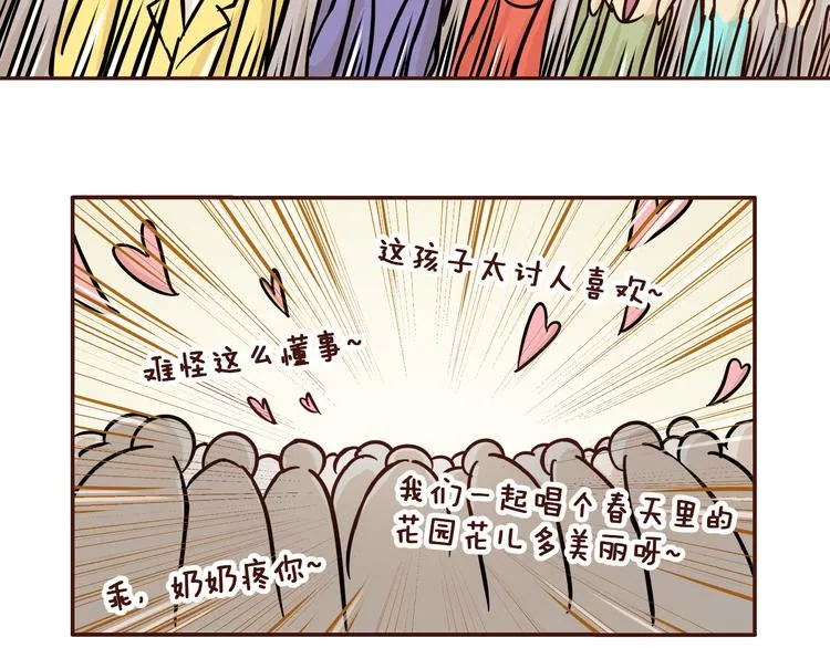 第5话 第15页