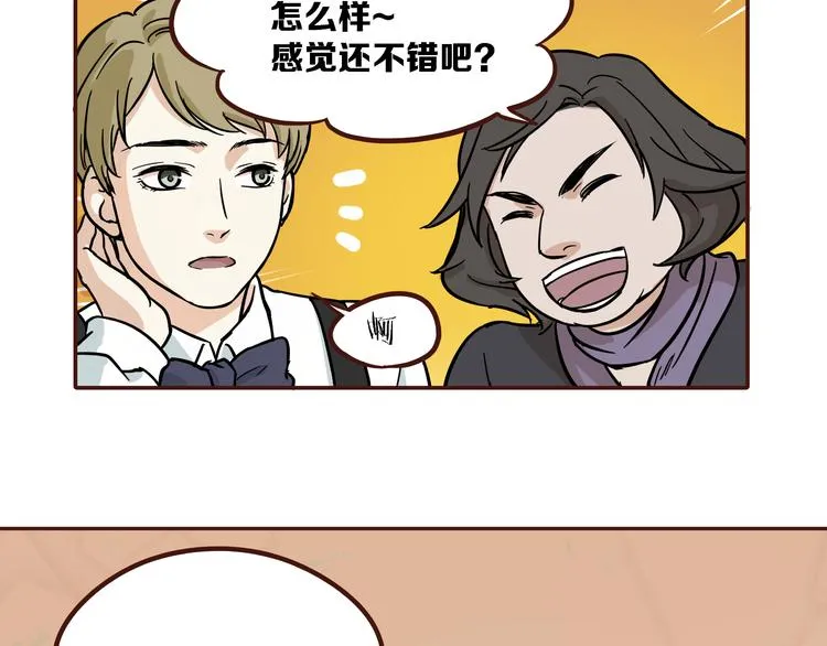 第6话 第4页