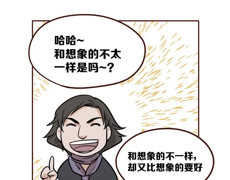 第6话 第7页