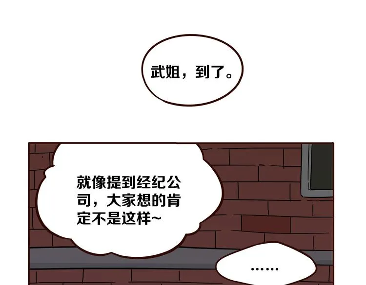 第6话 第10页