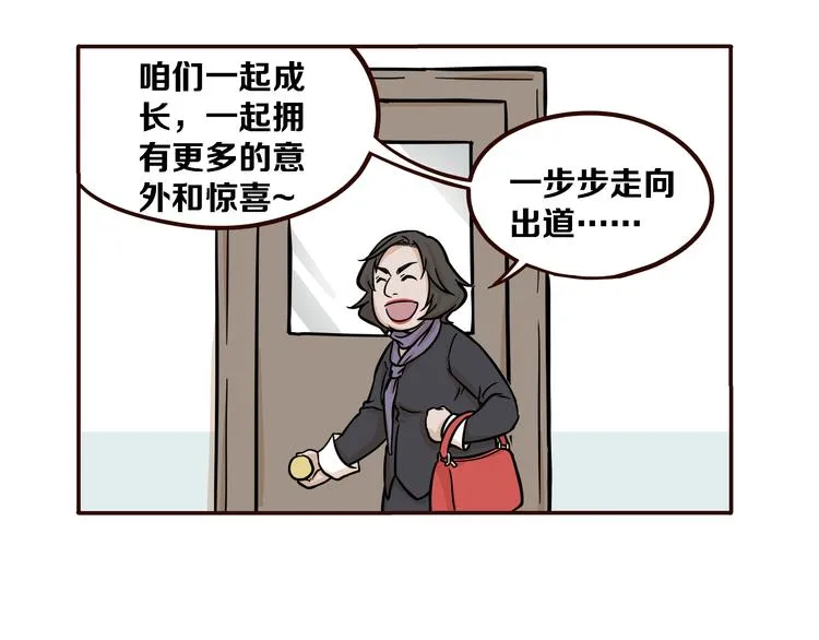 第6话 第12页