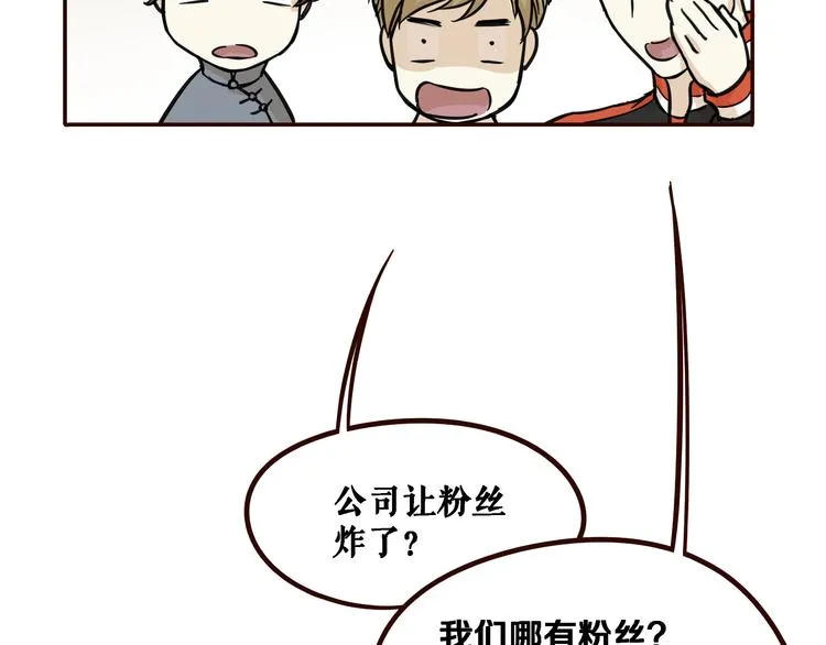 第6话 第16页