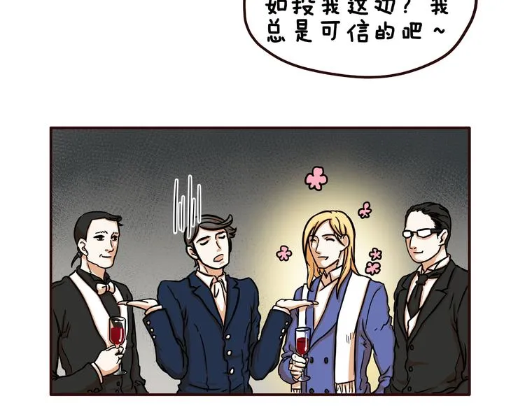 第13话 第6页
