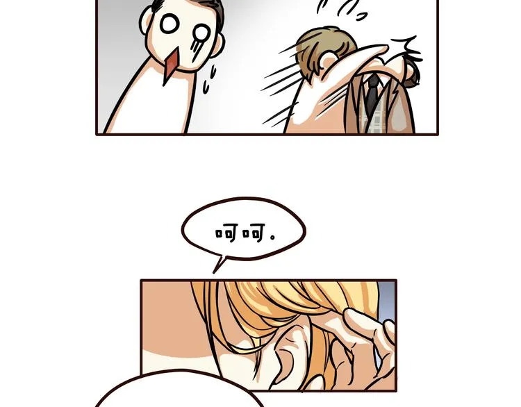 第13话 第14页