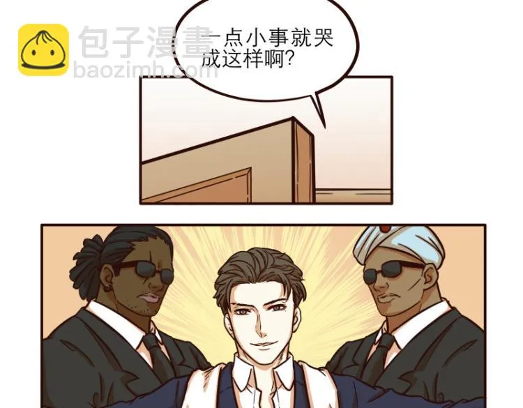 第18话 第2页