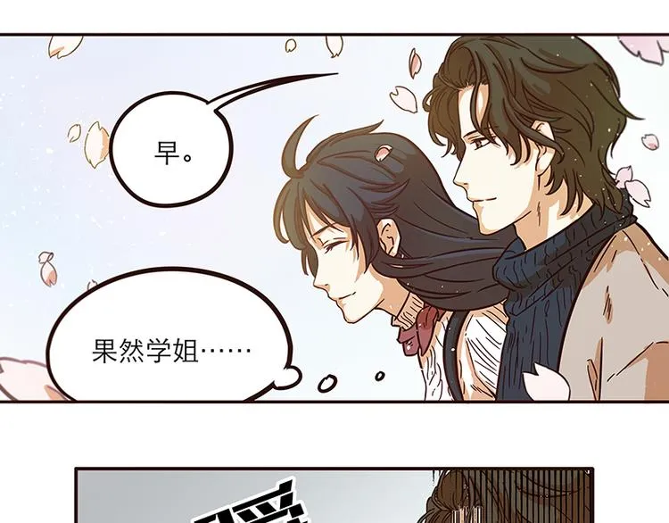 第22话 第7页