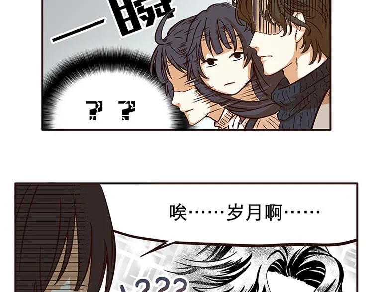第22话 第8页