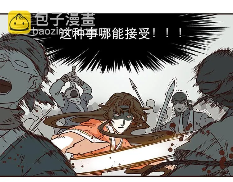 第22话 第11页
