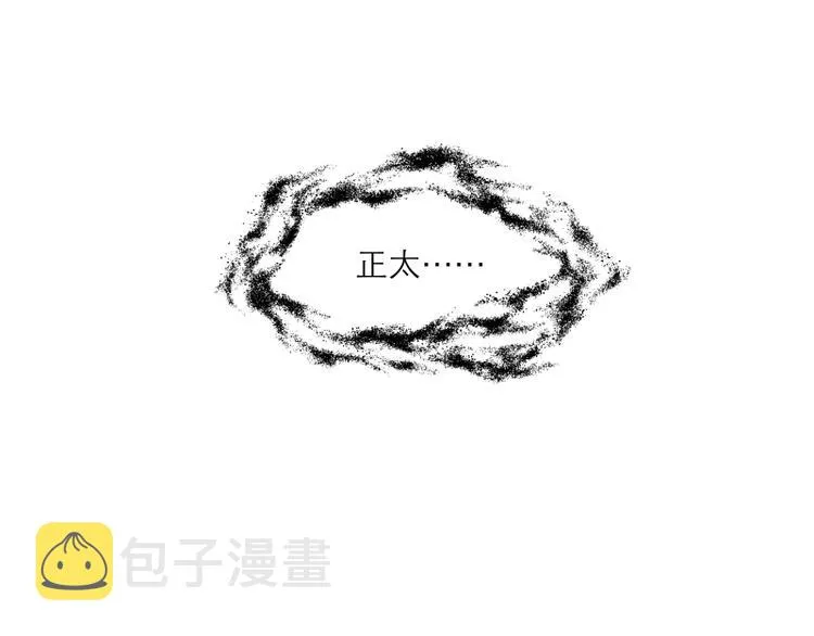 第23话 第1页