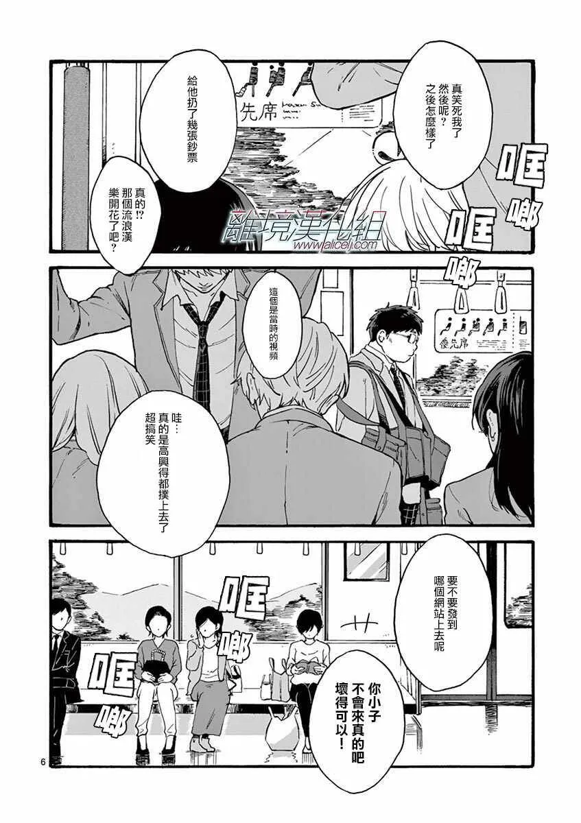 1 第8页