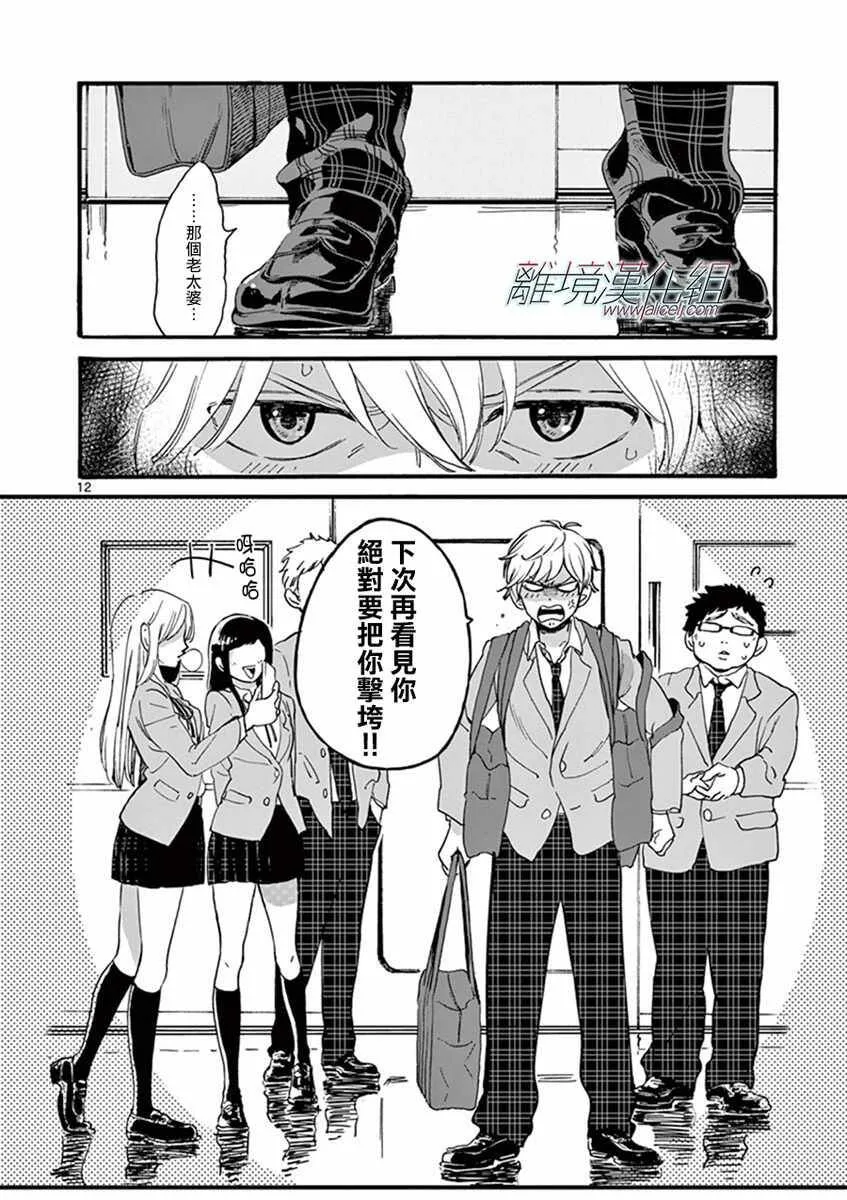 1 第14页