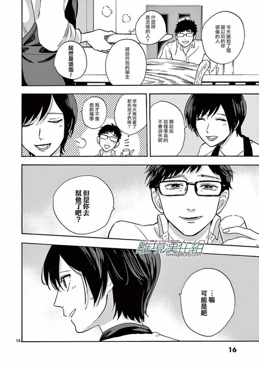 1 第16页