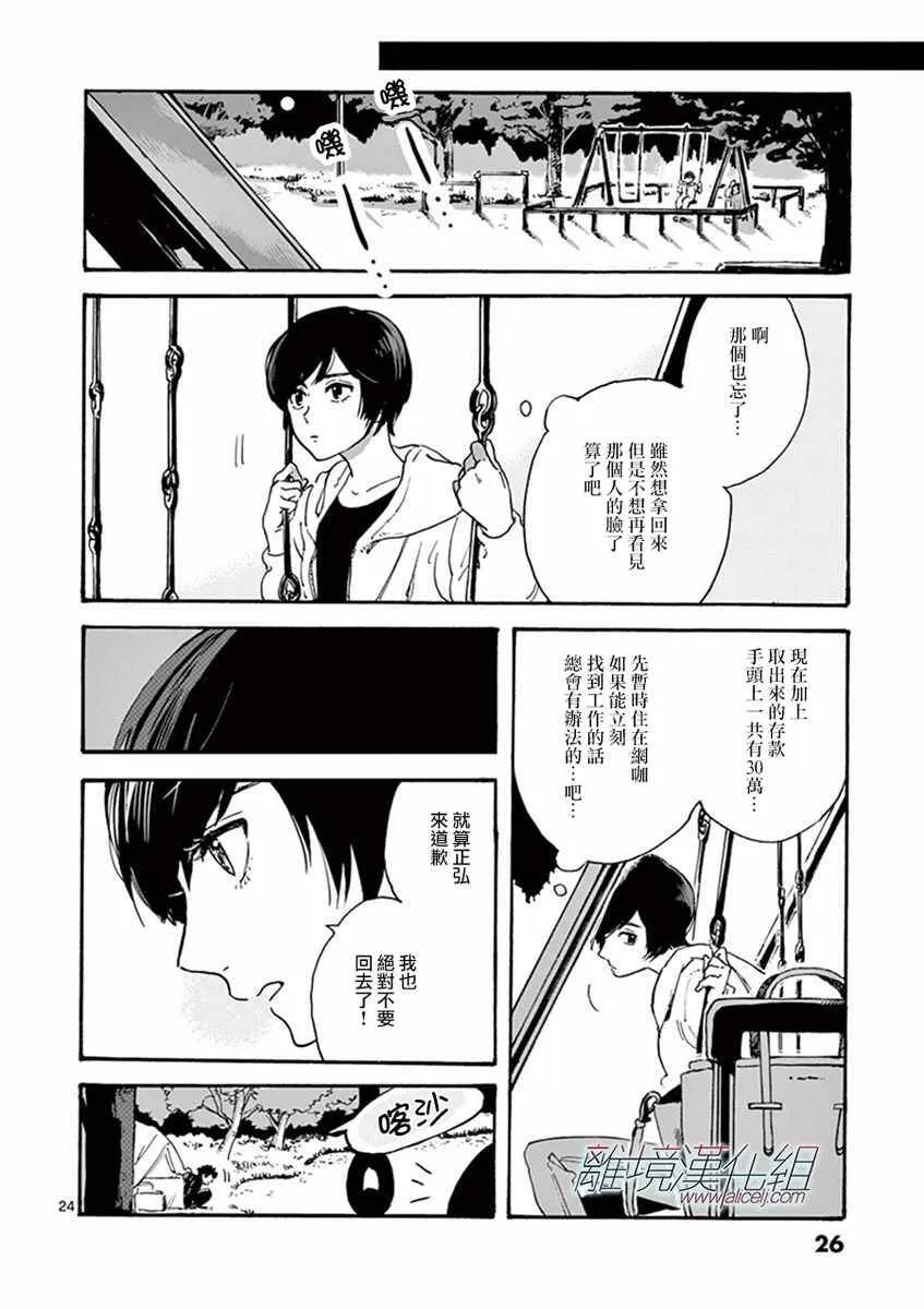 1 第26页