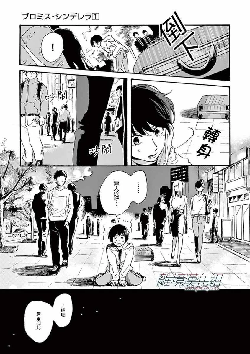 1 第29页