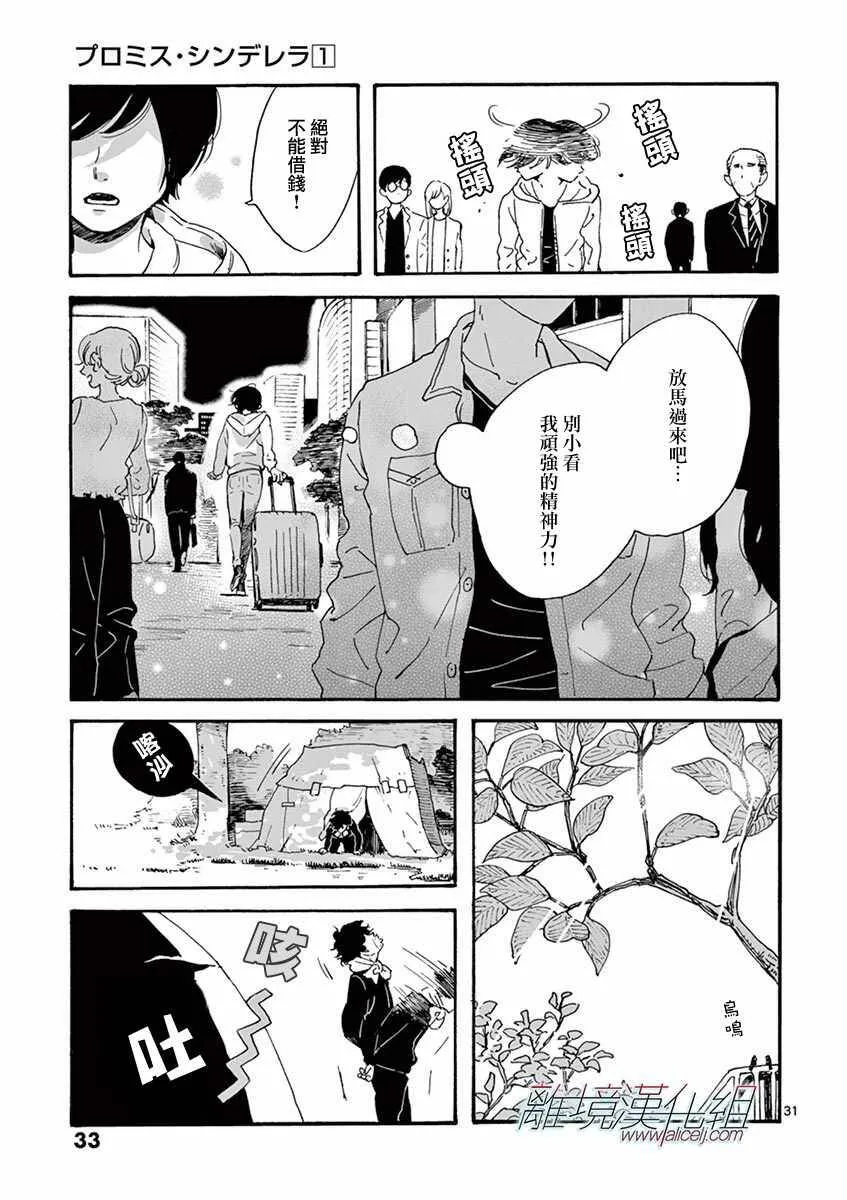 1 第33页