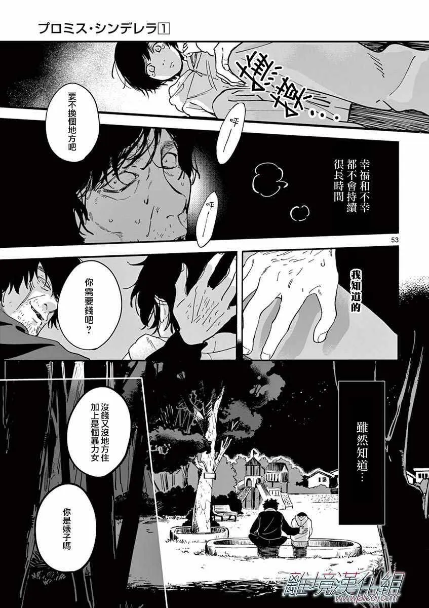 1 第54页