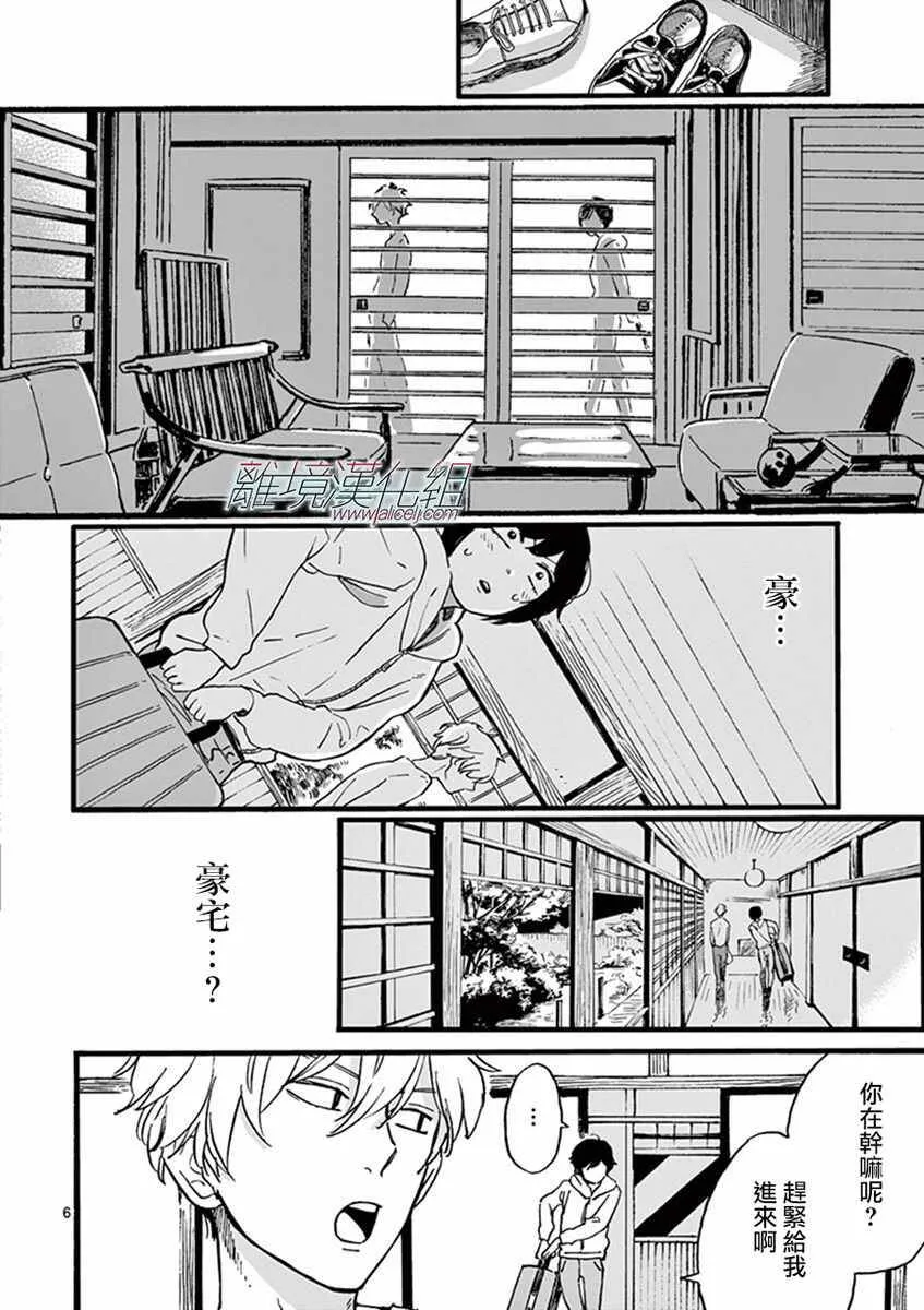 2 第6页
