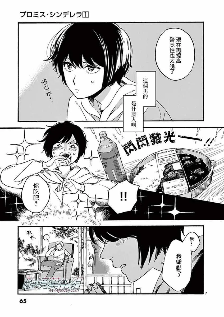 2 第7页