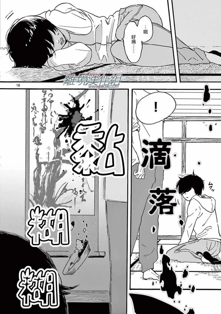 2 第16页