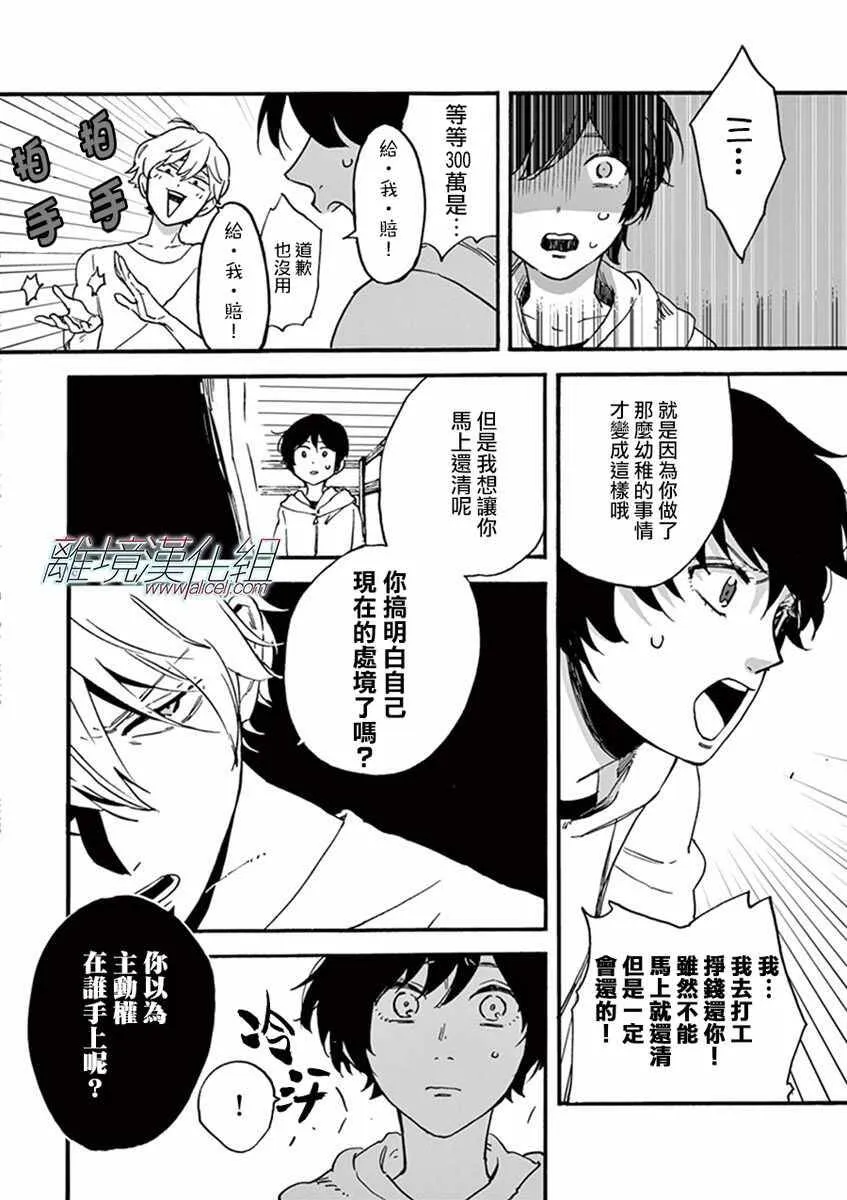 2 第18页