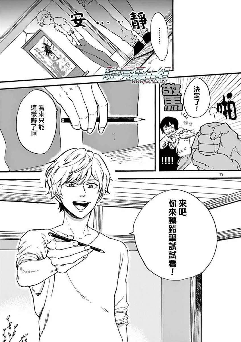 2 第19页