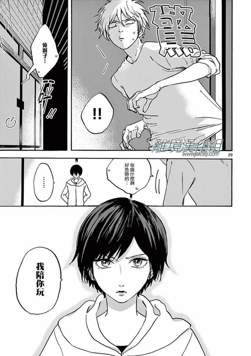2 第29页