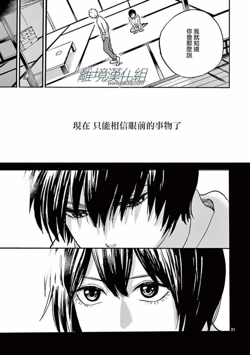2 第31页
