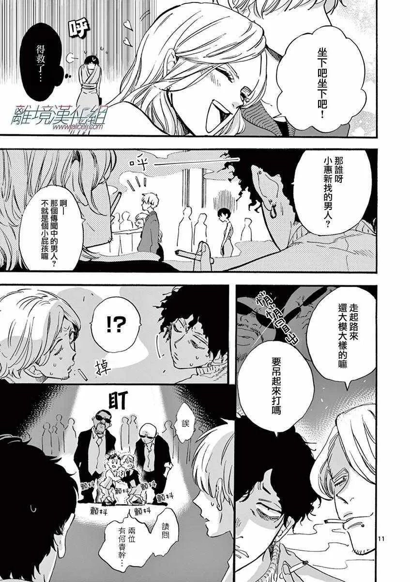 3 第11页