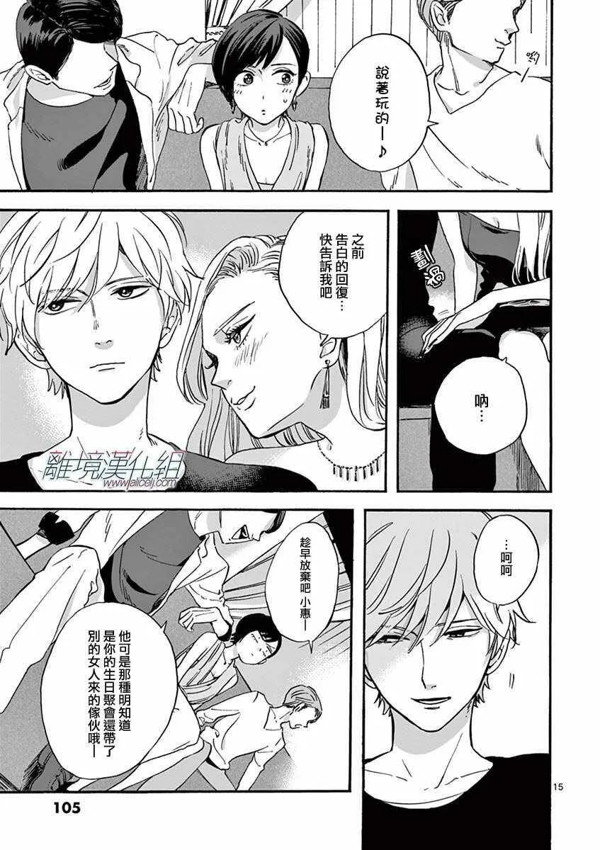 3 第15页