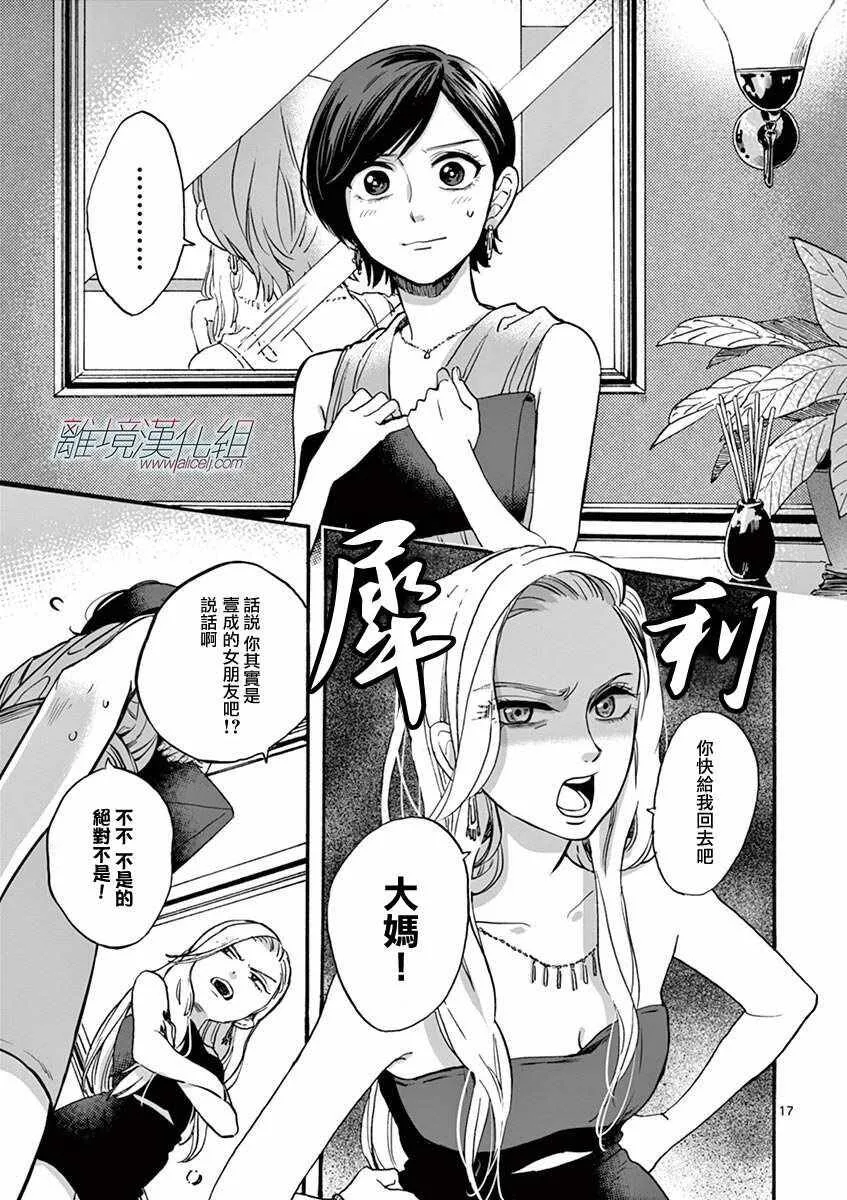 3 第17页
