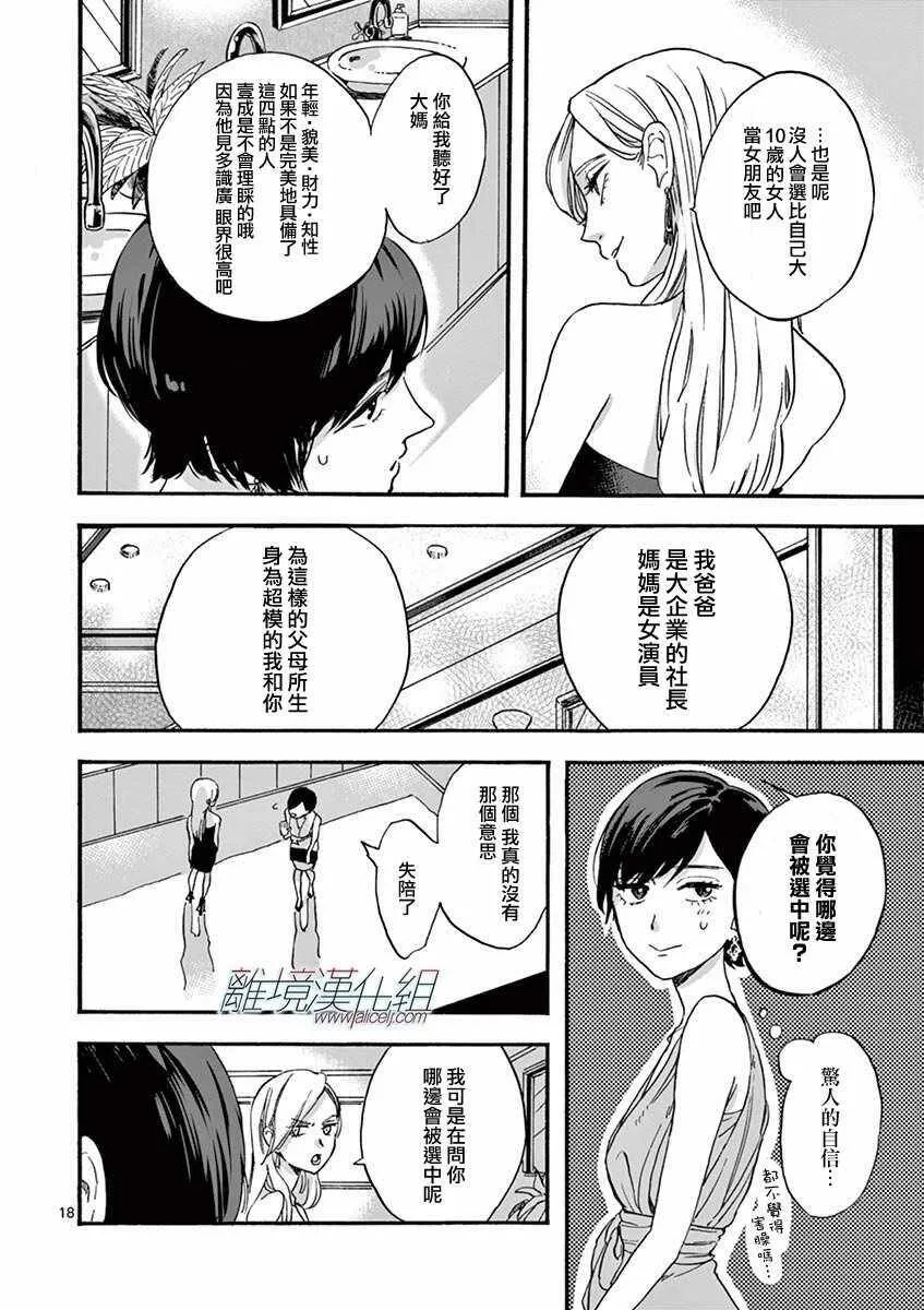 3 第18页