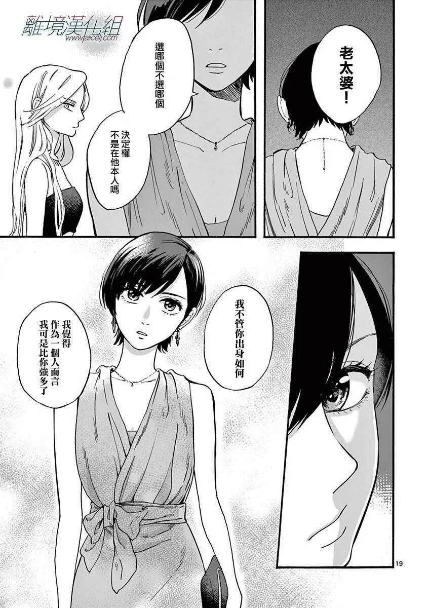 3 第19页