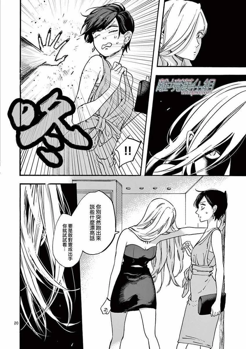 3 第20页