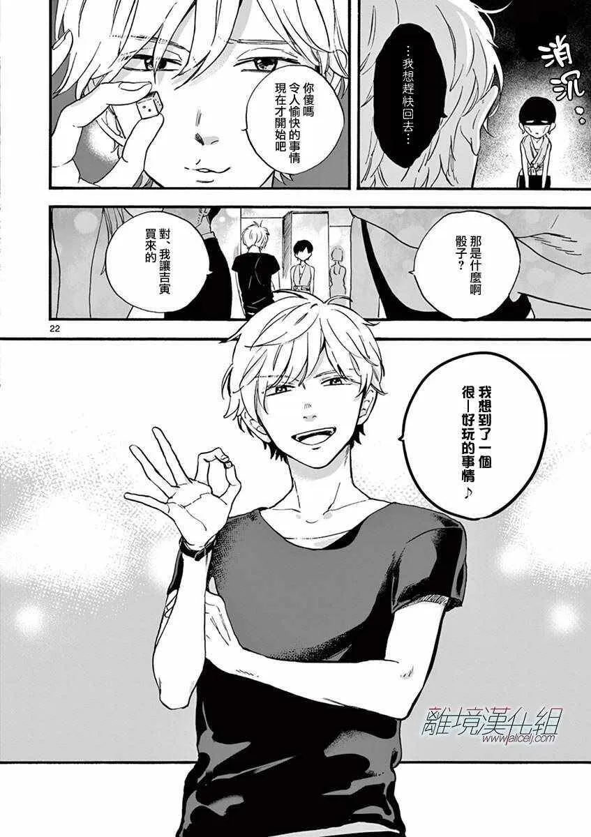 3 第22页