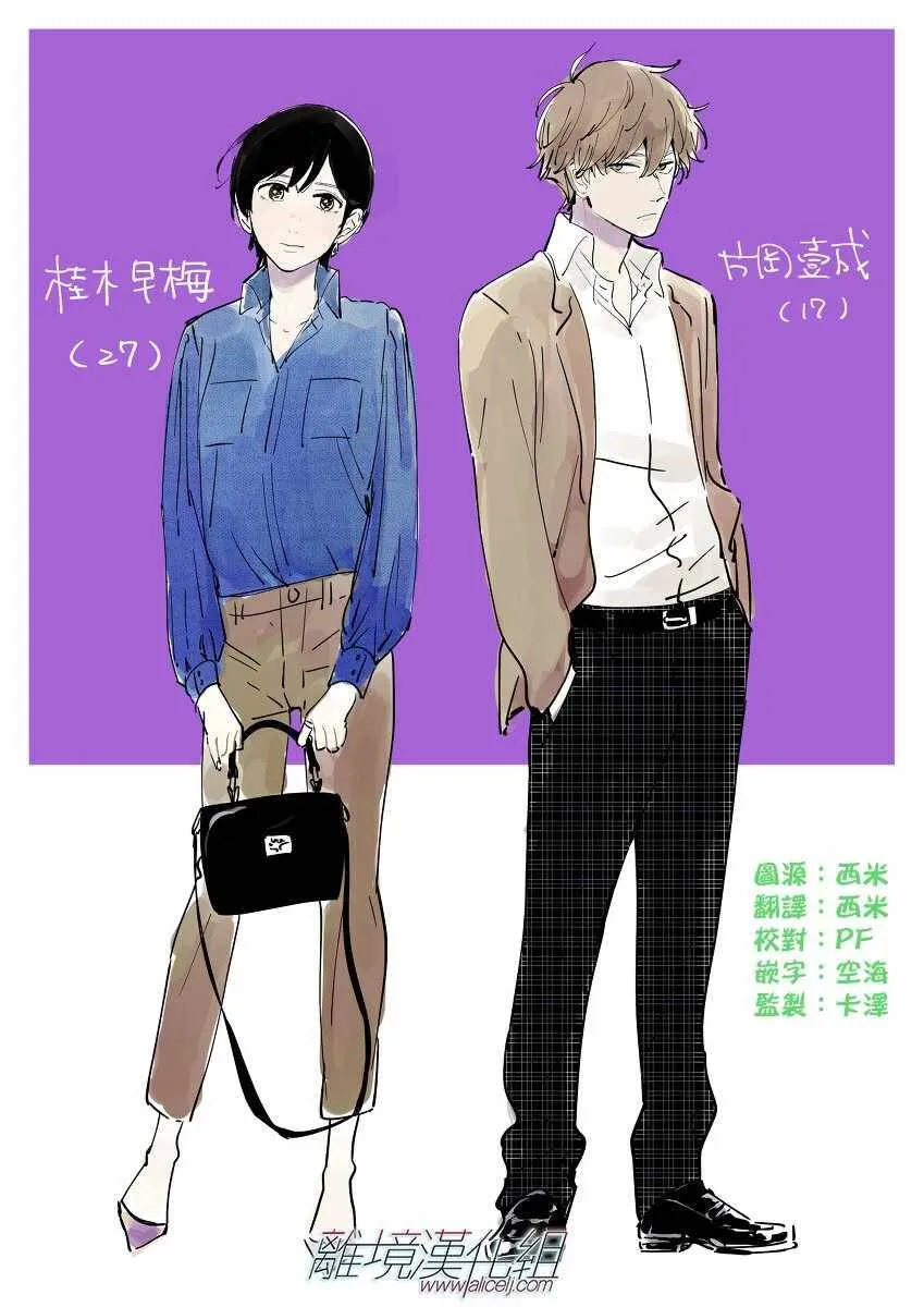 3 第24页
