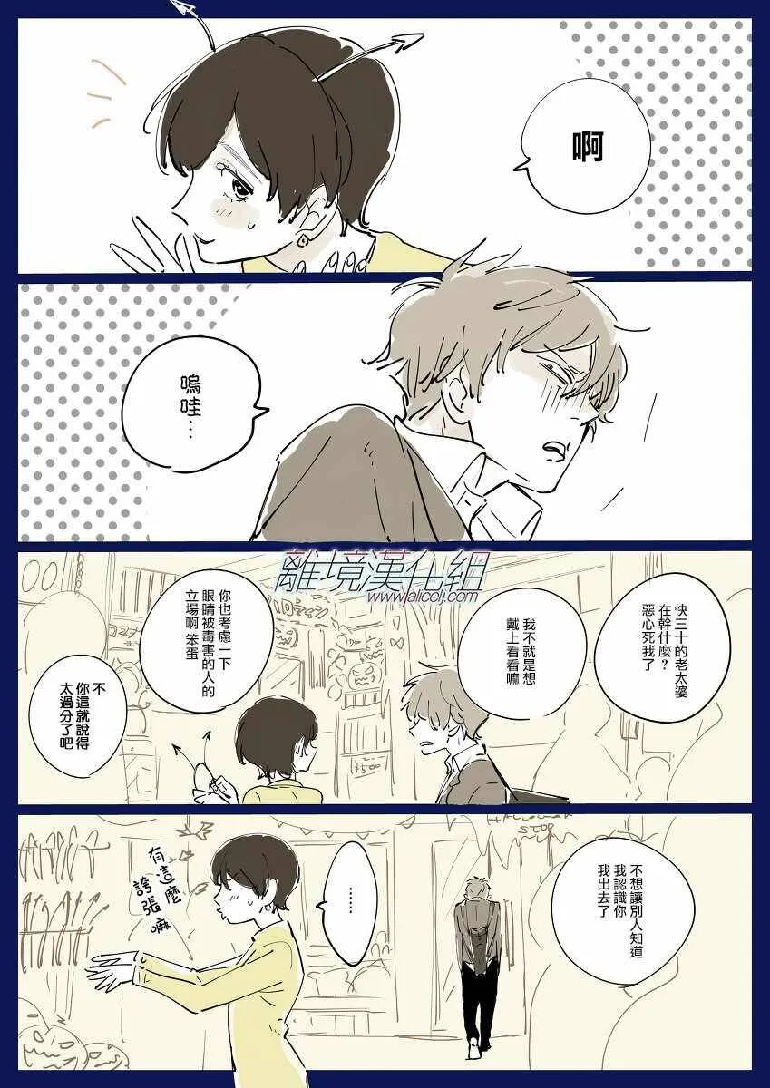 3 第25页