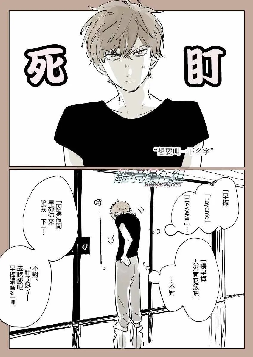 3 第27页