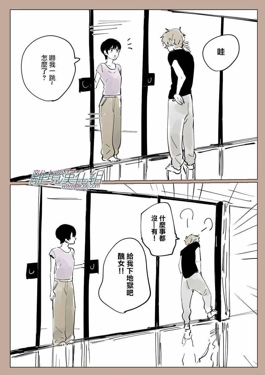 3 第28页