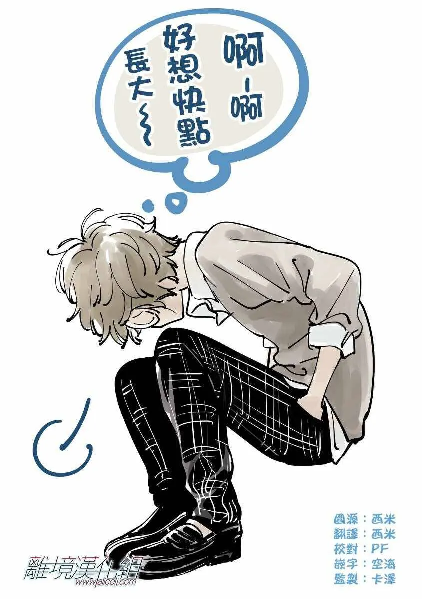 3 第29页