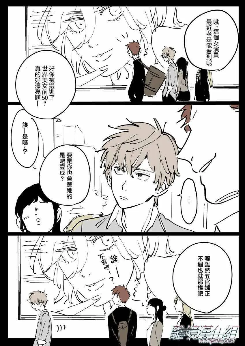 3 第30页