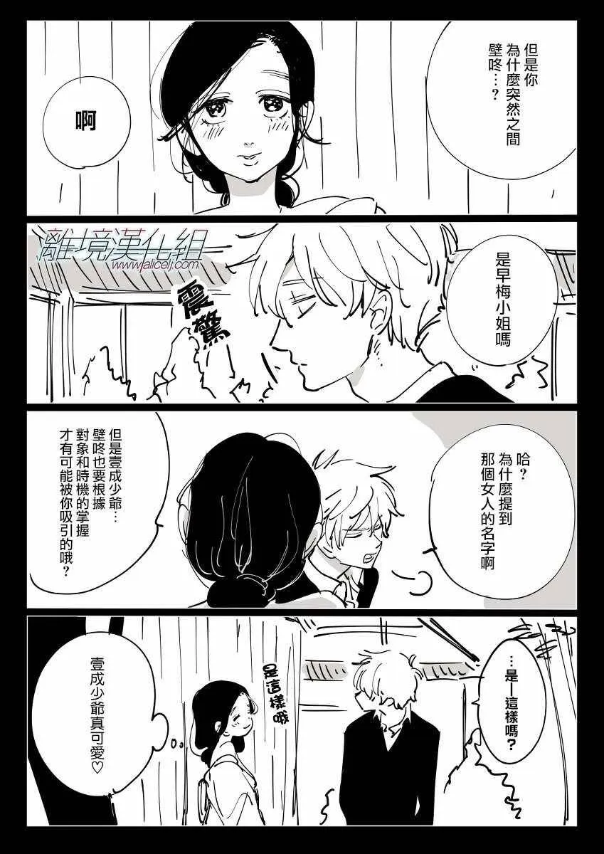 3 第35页