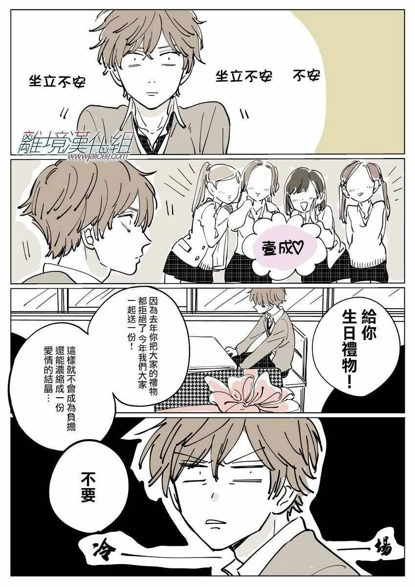 3 第37页