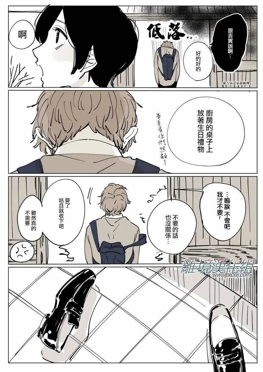 3 第40页