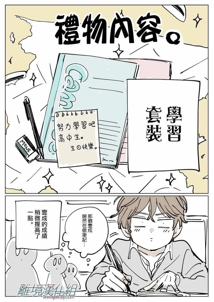 3 第43页
