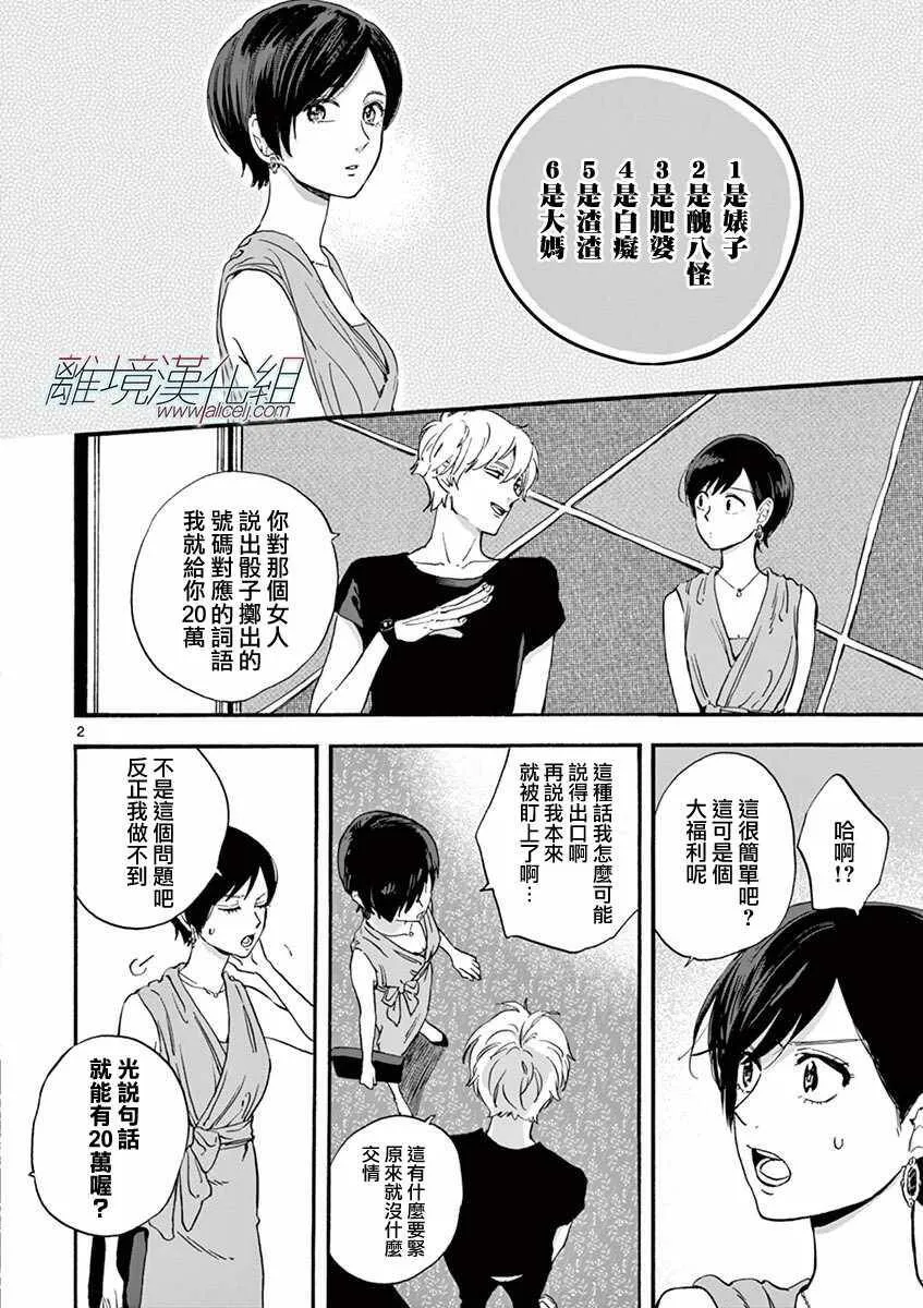 3 第47页