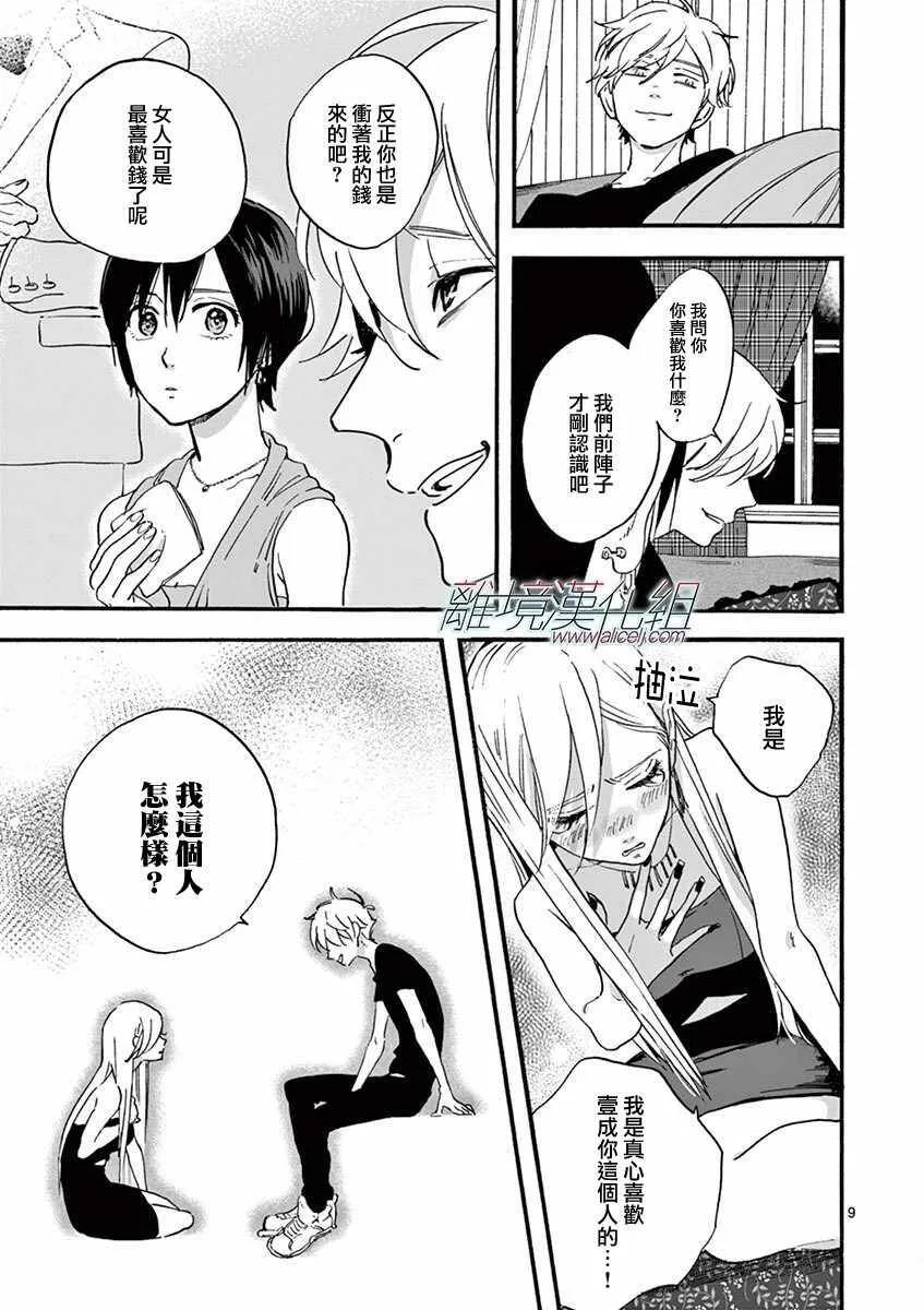4 第9页