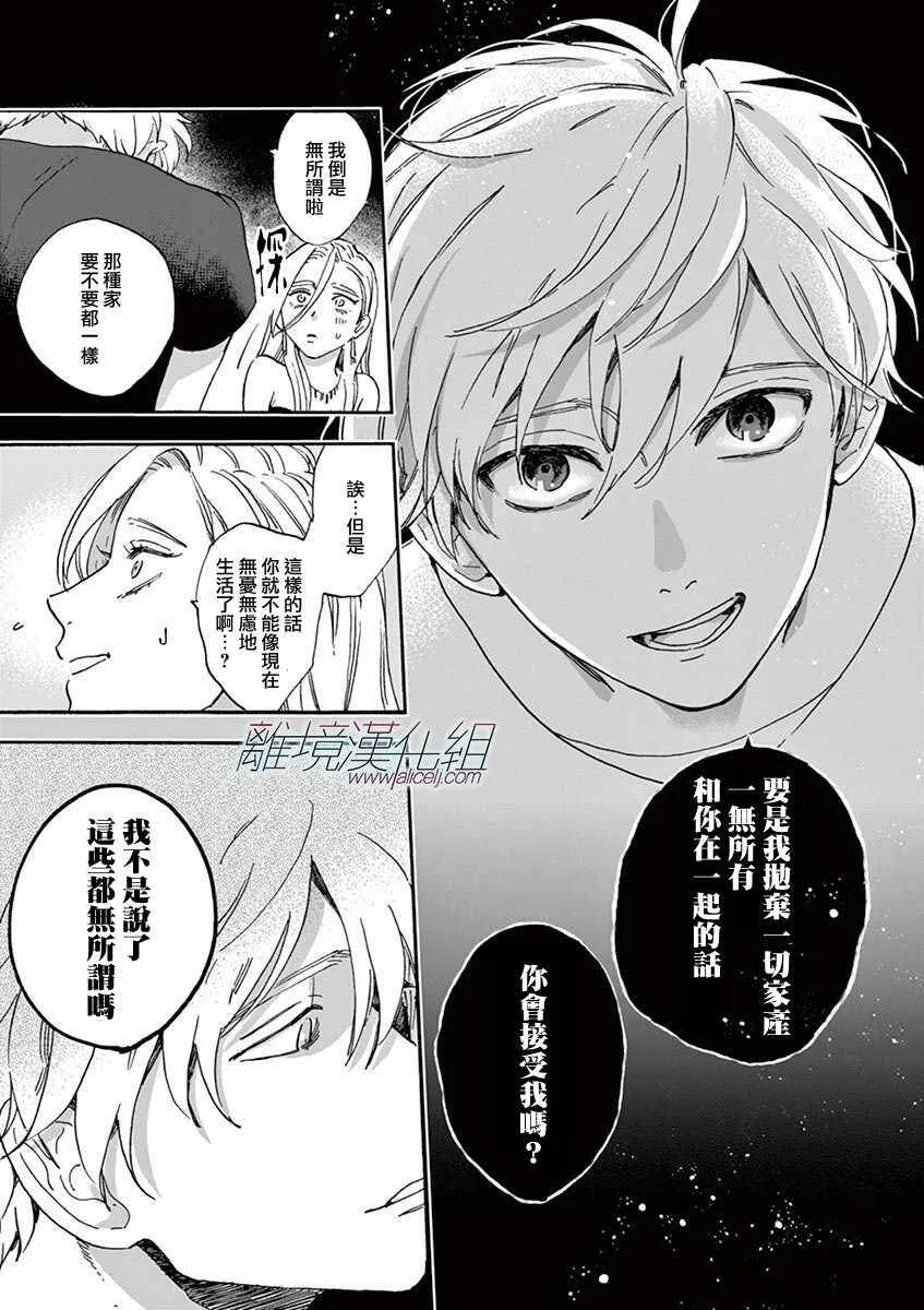 4 第11页