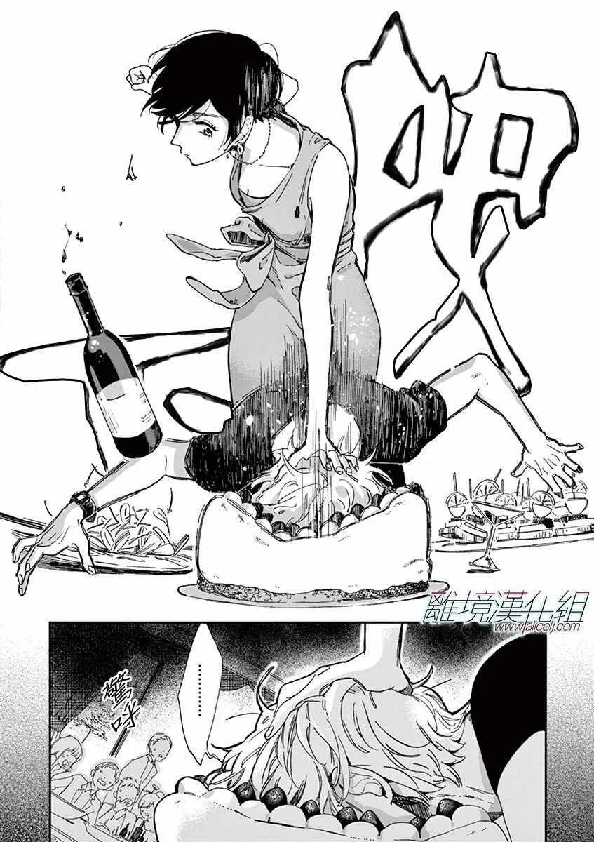4 第16页